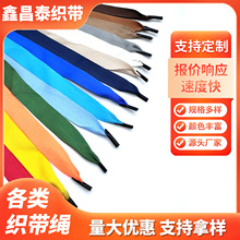 厂家直销锁边仿尼龙密纹编织带扁宽布带打孔高档礼品手提袋手拎绳