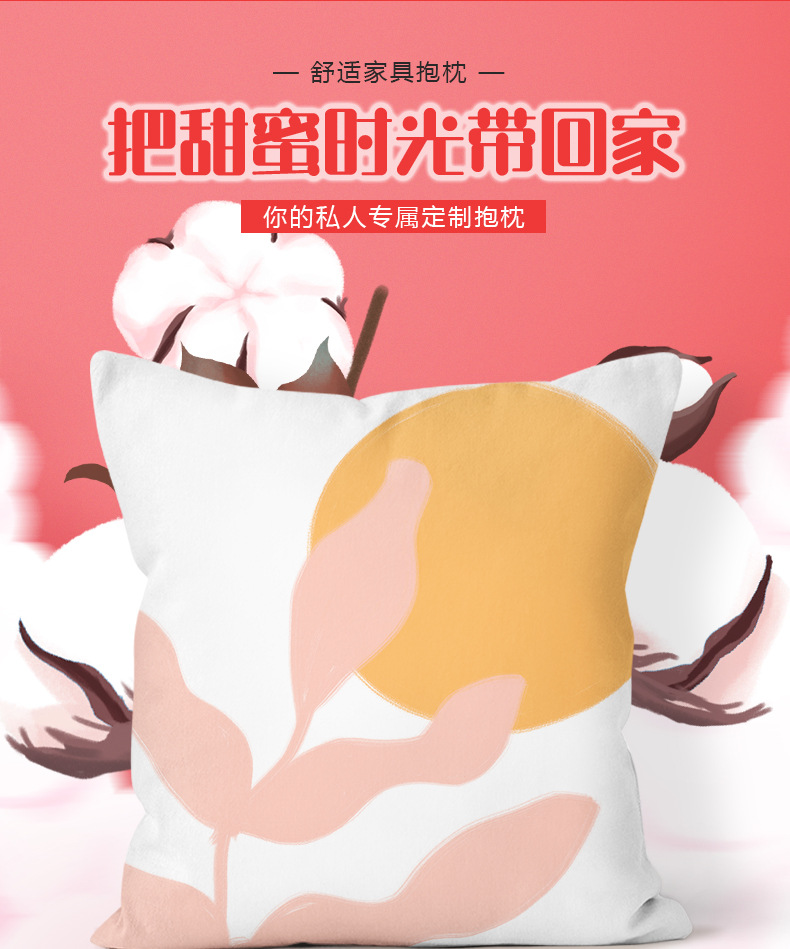 抱枕详情_01.jpg
