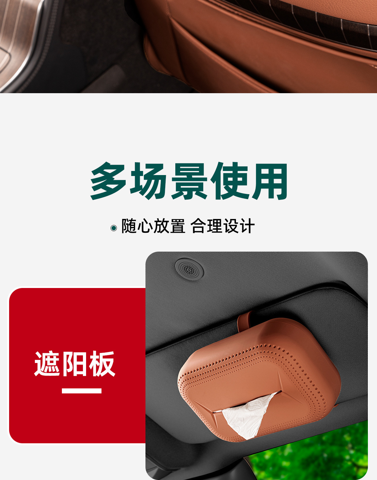 Suitable for Mercedes-Benz Gle Car Tissue Box, Gle350 Gls450 Car Tissue Pack, Complete Collection of Car Interior Accessories