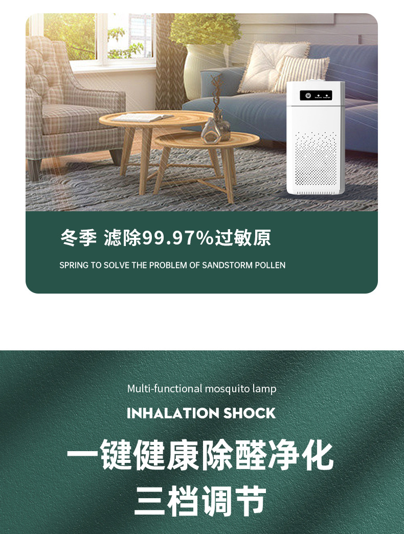Strictly select car air purifier negative ion purification air aldehyde removal portable small car internal oxygen bar