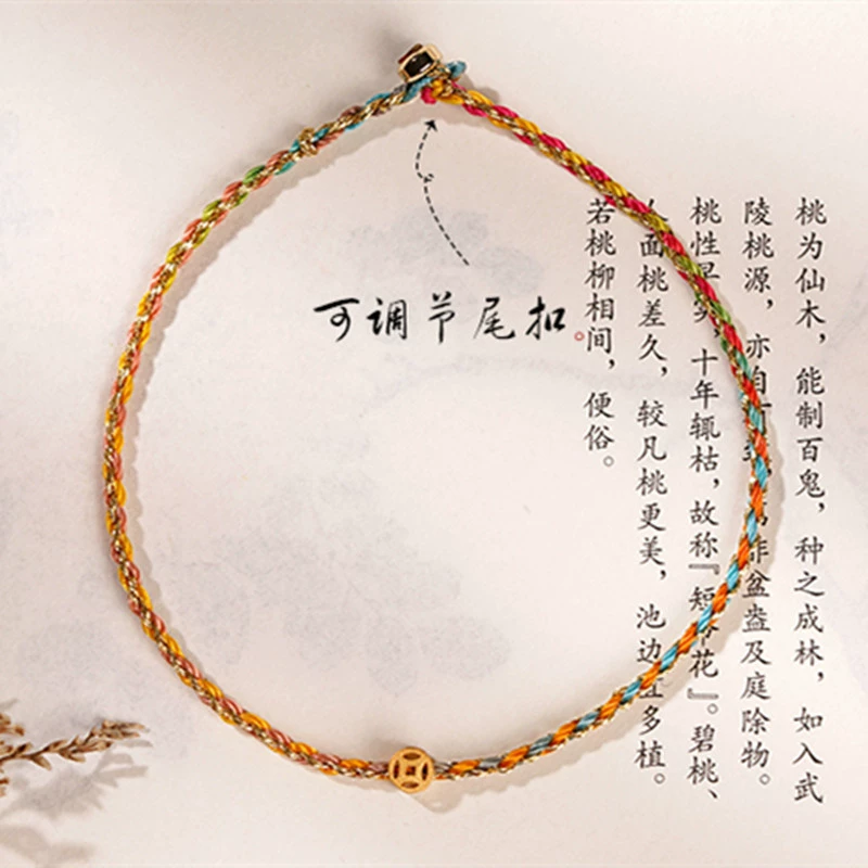 Woven red rope bracelet handmade, Chinese style