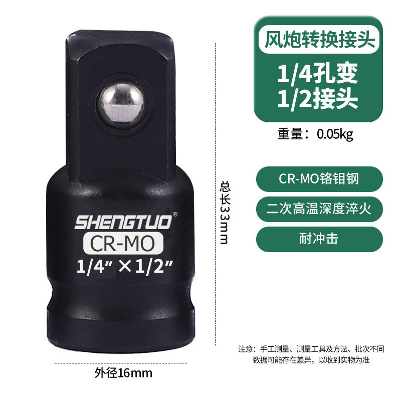 ソケットレンチ風砲スリーブ変換接続ヘッドレバー気動電動レンチ大回転中小変径変角節頭|undefined