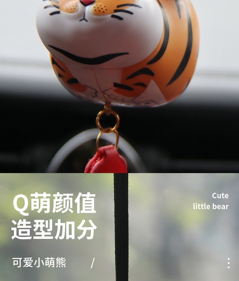 Car interior decoration Ping An Internet famous car interior decoration creative cute add-on car rearview mirror pendant female