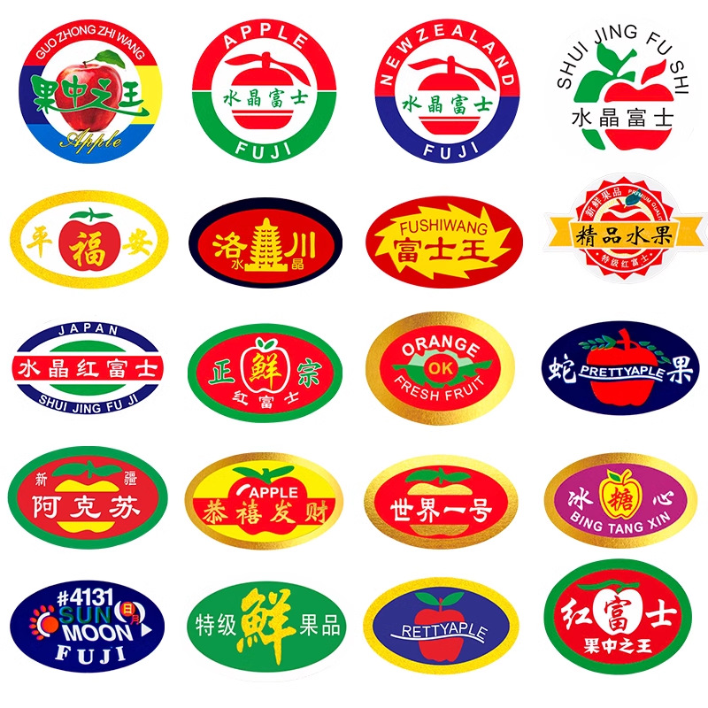 Universal Fruit Sticker Sticker Label Apple Banana Pear Orange Fresh Fruit Small Label