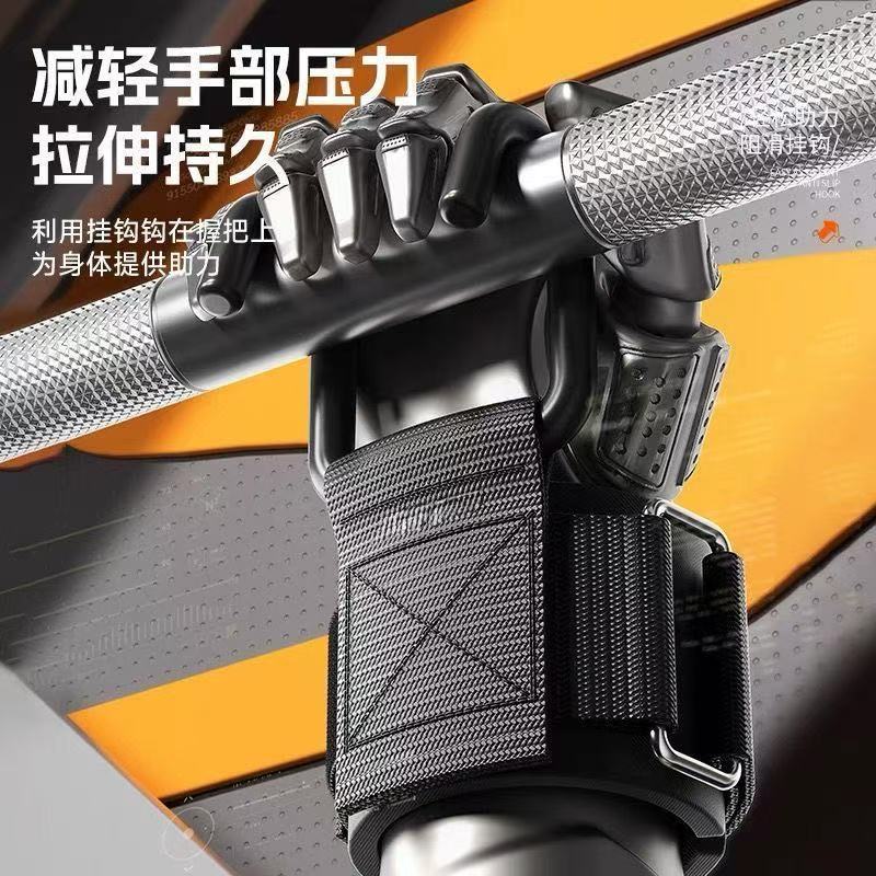 Fitness Wrist Support for Pull-Ups, Horizontal Bar Assistance, Stretching Hook, Home Use Wrist Support Hook, Adjustable