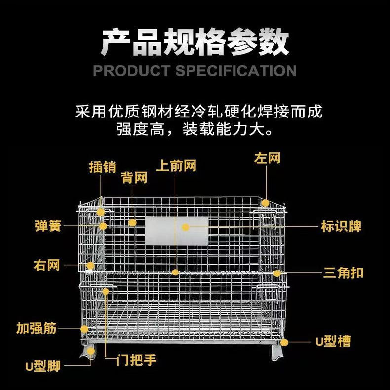 ✅仓储笼折叠铁框周转快递金属蝴蝶笼周转箱带轮子折叠仓储笼