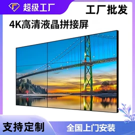 电视;触控产品;液晶显示器