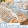 保暖冬季加厚学生床笠