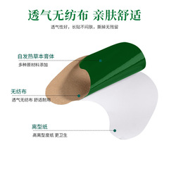 廠家批發艾草膝蓋貼膏藥貼oe m貼 牌定 制膝蓋艾葉貼膏藥貼艾草貼