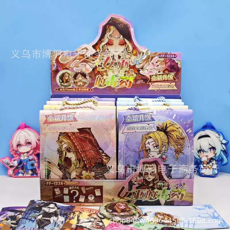 Handheld set, stationery, new collection, wholesale