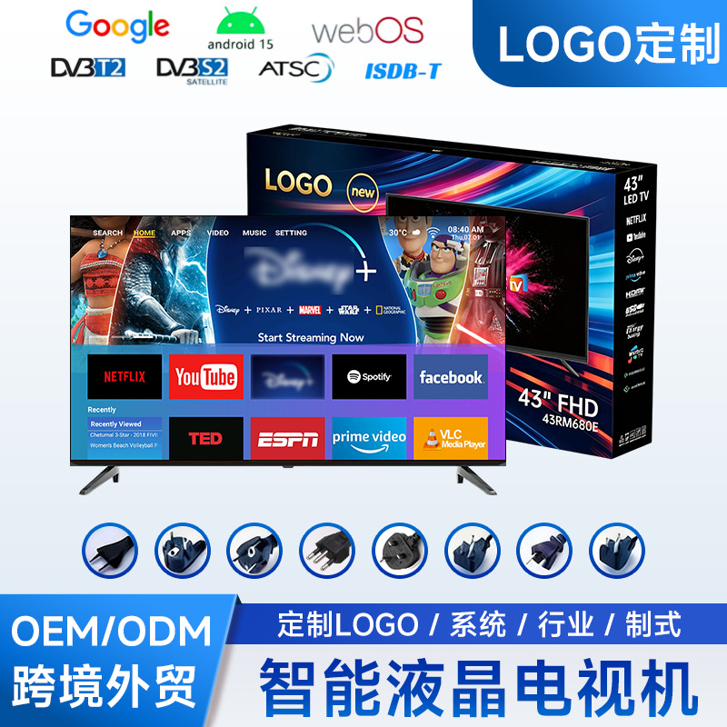 Customized borderless TV for foreign trade, cross-border Brazil 32-85inch full-screen LCD TV manufacturer customization