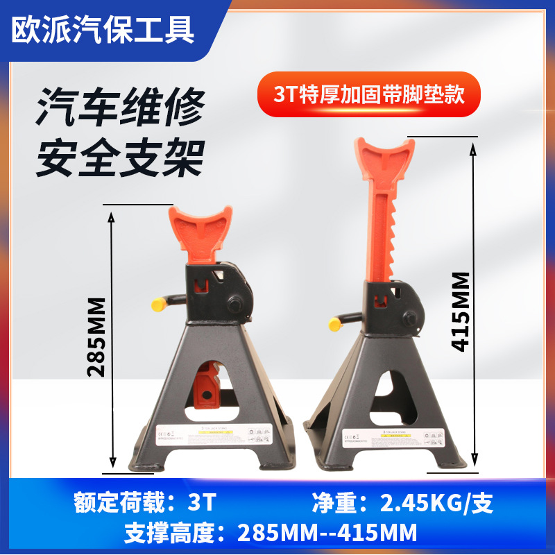 3T extra grueso mejora refuerzo almohadilla de pie (un solo paquete) base gruesa