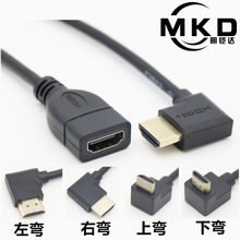 90度直角弯头hdmi公对母延长线弯头HDMI公转母高清转接线全铜过4K