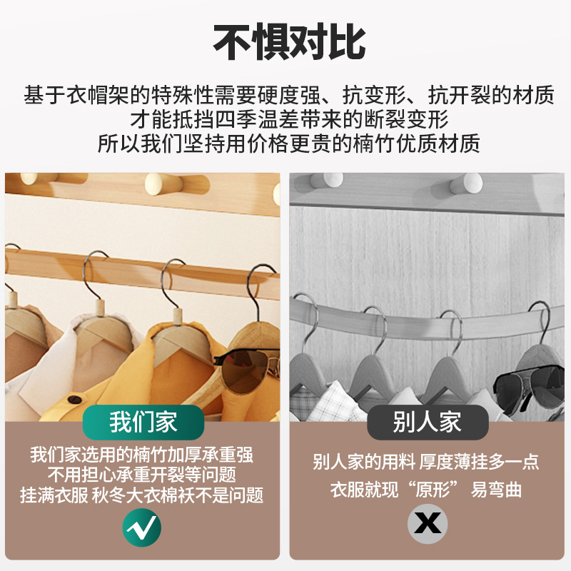 Perchero piso dormitorio ropa rack hogar Luz lujo multi-funcional percha vertical ropa simple tendedero