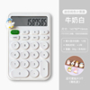 White (free battery + 1 pack of cute duck patches)