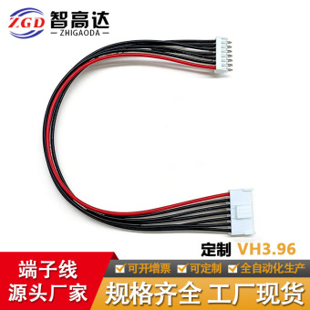定制红黑端子线vh3.96PVC/硅胶/铁弗龙电子线适用交换机机内配线