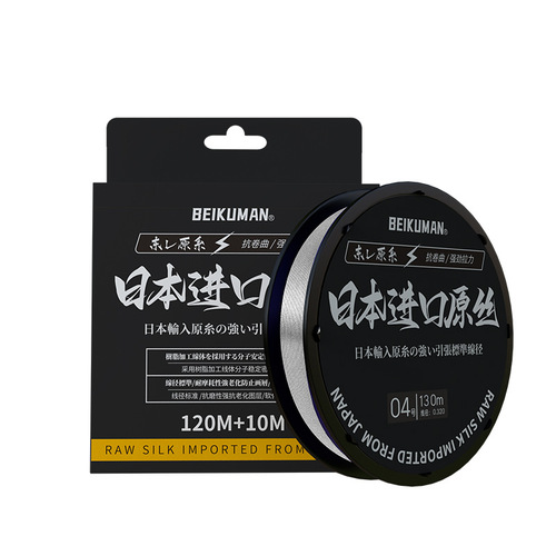 Japan imported Toray raw silk high-end nylon line without winding, strong pulling force and super soft lure fishing line main line and sub-line