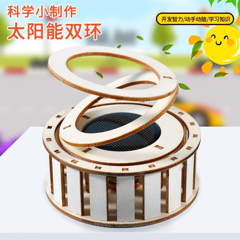 Science and Technology Production Small Invention Solar Double Ring Kidsren DIY Hand-Assembled Steam Science Experiment Physics Teaching Aids Science and Technology Production Small Invention Solar Double Ring Kidsren DIY Hand-Assembled Steam Science Experiment Physics Teaching Aids