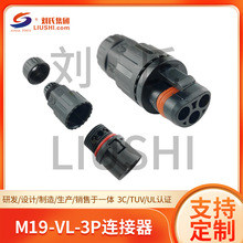 M19-VL-3P⺸˿߷ˮ