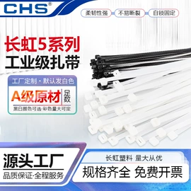 束线带;线卡、线扣;绳索、扎带