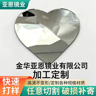 可爱爱心镜片 随身美妆旅行收纳镜子加工 便携女生化妆镜美妆旅行