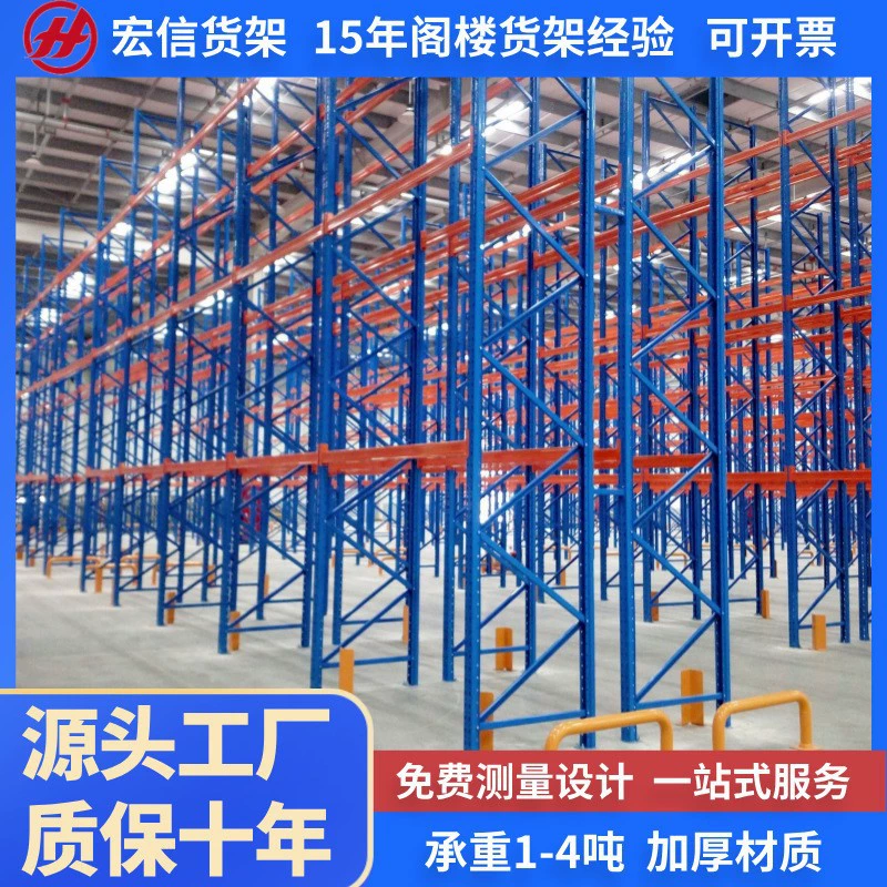 Складская стойка для хранения холодильника, промышленная полка для хранения, утолщенная несущая сверхмощная стойка для экспресс-витрины, высокостальная стойка