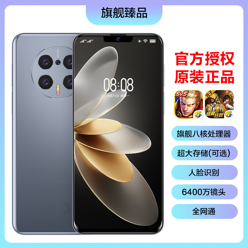 New Original 7.3inch Large-Screen Android Smart 5g All-Network Mobile Phone with Large Battery, Factory Low Price, Live Streaming Sales