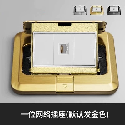 Stainless steel socket, moisture -proof hidden plug -in five -hole power supply network plug -in floor plug -in ground socket