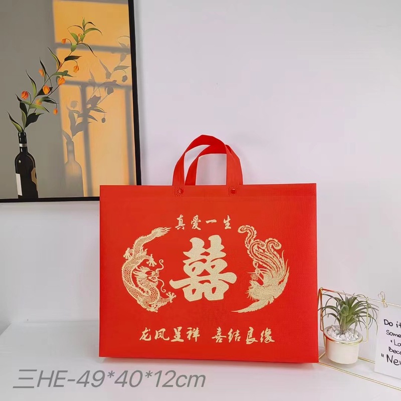 厚い不織布手提げ袋4点セットの家庭用寝具包装袋|undefined