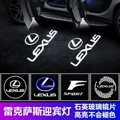 Other lights – for Lexus Welcome