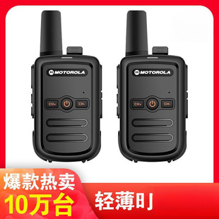 Walkie-Talkie Outdoor Wireless High-Power Good Stuff Civilian 50 Km Fm Construction Site Pair of Small Mini
