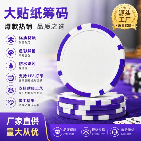 Chip Factory Supplies Texas Chip Sets, Blank Large Sticker Chips, Plastic Chips