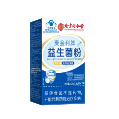 北京同仁堂マッキンリーの益生菌粉の消化不良を調節して腸内菌群の消化保健食品を促進します。