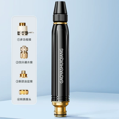 water spray gun nozzle water – Car cleaning tools - metal-black-diamond-metal-4-joint