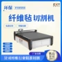 隔热保温无纺布玻纤棉切割机