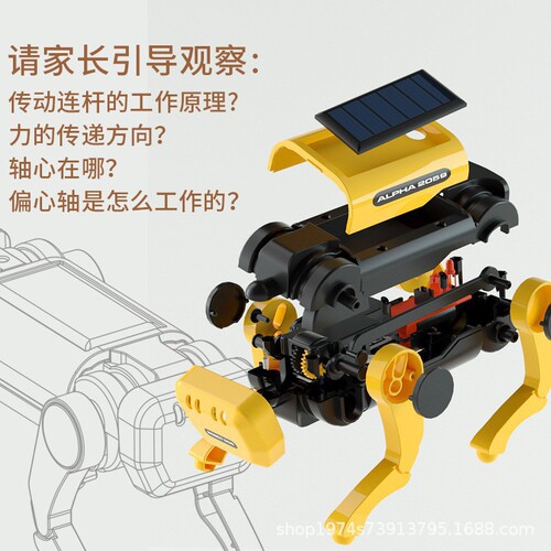 Solar-powered motorized dog robot for children, DIY assembly toy for boys, intelligent robot that can walk in the sun