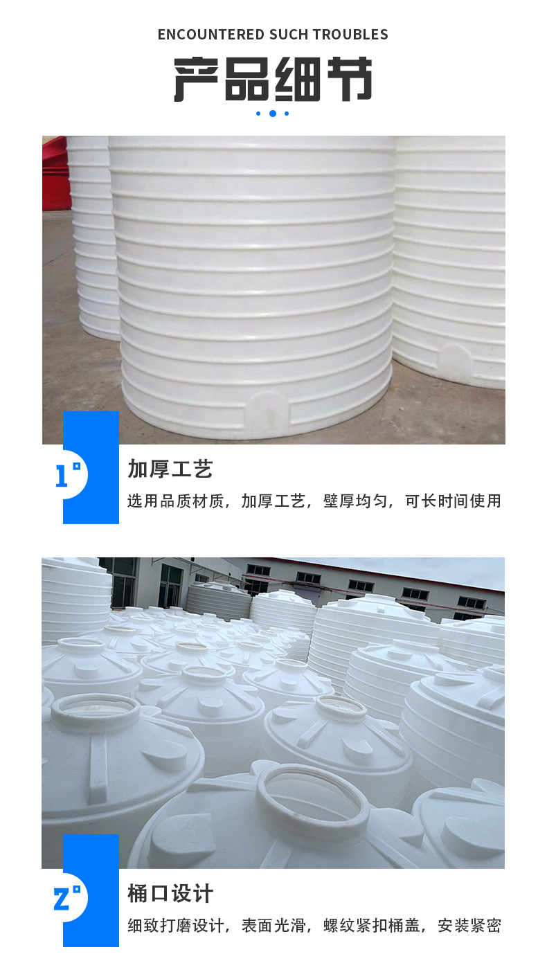 新上水塔详情_02