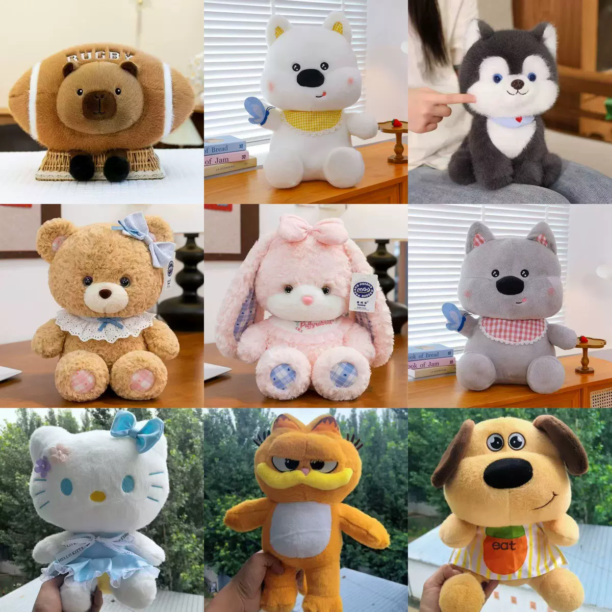 可爱十二寸毛绒玩具公仔可爱洛丽塔兔子小熊玩偶生日礼物厂家批发