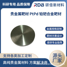�߼��K�Z�в� PtPd�в� �F���ٺϽ� �ſ؞R�� �Ĥ �б��S��ֱ��