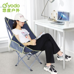 Outdoor Portable Folding Chair with Backrest, Fishing Chair, Stool, Leisure Beach Lounge Chair, Nap Chair, Home Use Moon J& Gold J&