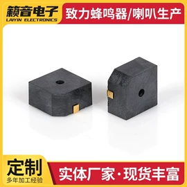 蜂鸣器;扬声器