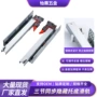 隐藏式静音三节托底滑轨