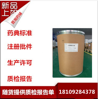 湖南尔康单双硬脂酸甘油酯  药用辅料单甘脂 软膏乳化剂 25公斤