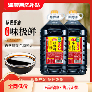 北京到福州动车