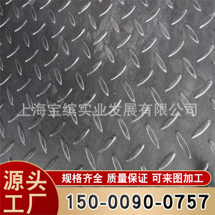 Q235B镀锌花纹板 热镀锌花纹板 镀锌防滑钢板 热镀锌花纹板 厂家