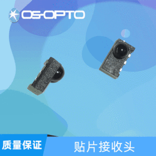 Wholesale Patch Infrared Receiving Head Infrared Patch Remote Control Receiving Head Double Ball Infrared Receiving Head Manufacturer
