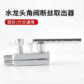 螺母;组合工具;其他手动扳手