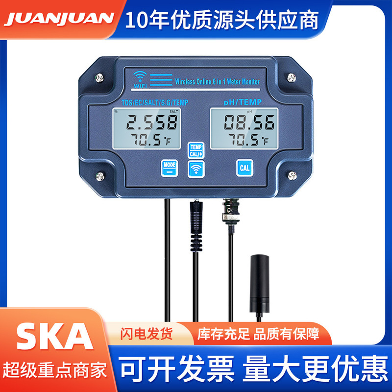六合一多機能wifi付きオンライン検査デジタルph/tds温度ec酸アルカリ塩度計測定器|undefined