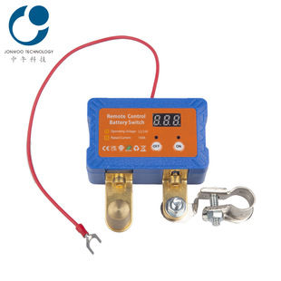 Car Battery Negative Power-Off Switch 12/24V 140A Remote Control Battery Modified Leakage-Proof Switch
