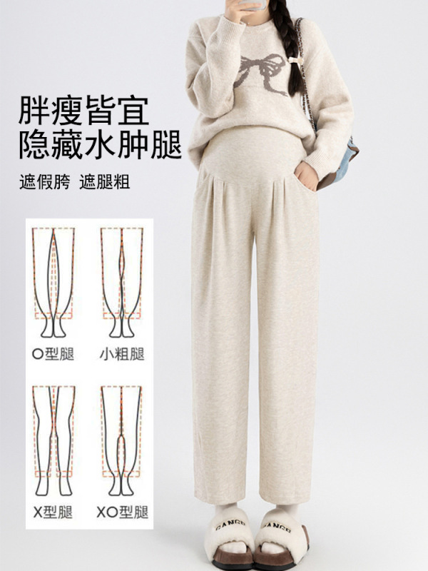 孕妇裤子春秋外穿2025新款大码胖妹妹阔腿裤不勒肚子糯米裤孕妇装|undefined